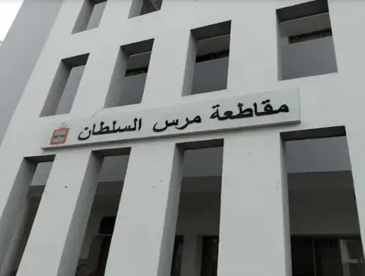 خلاف إداري بـ “مرس السلطان” يتسبب في إغماء موظفة