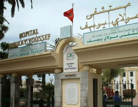 رُعب بمستشفى مولاي يوسف بالبيضاء في هجوم بالأسلحة البيضاء.. والأمن الخاص يُنقذ مريضا من الاعتداء