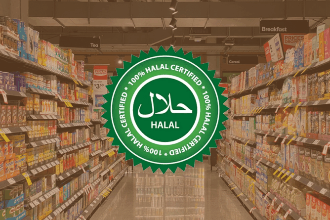 المنتجات الحلال
