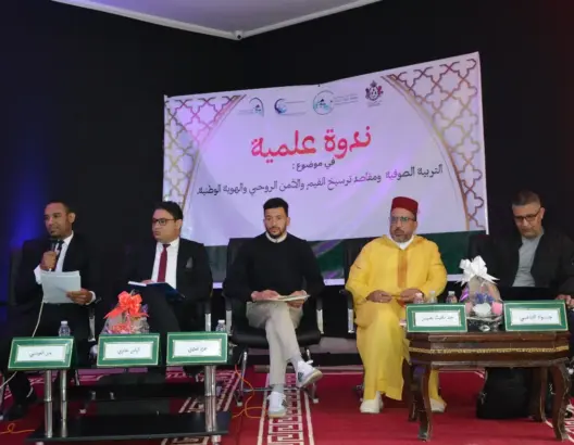 باحثون يناقشون التصوف والهوية في موسم أبي يعزى بخنيفرة