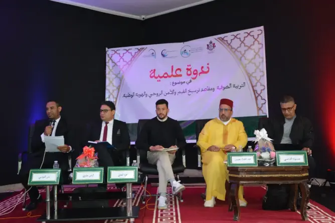 باحثون يناقشون التصوف والهوية في موسم أبي يعزى بخنيفرة
