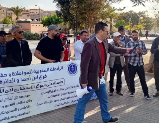وقفة احتجاجية بـ”ابن أحمد” تندد بحملات التشويه والتنمر الإلكتروني