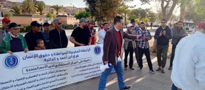 وقفة احتجاجية بـ”ابن أحمد” تندد بحملات التشويه والتنمر الإلكتروني