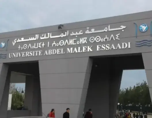 طالب يعتدي على أستاذة أثناء امتحانات كلية الحقوق بطنجة.. والأمن يتدخل