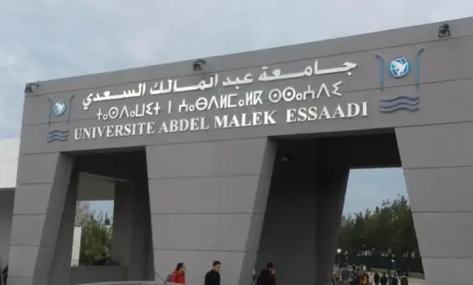 طالب يعتدي على أستاذة أثناء امتحانات كلية الحقوق بطنجة.. والأمن يتدخل