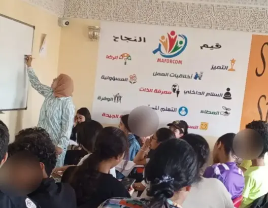 جمعية تعلن عن ملتقى للتوجيه الدراسي بتامسنا لمساعدة التلاميذ على رسم مستقبلهم