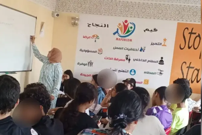 جمعية تعلن عن ملتقى للتوجيه الدراسي بتامسنا لمساعدة التلاميذ على رسم مستقبلهم