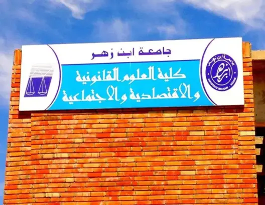 وسط صمت الإدارة.. الغموض يلف مصير امتحان المسطرة الجنائية بعد اعتقال “قليش”