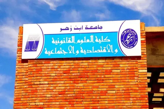وسط صمت الإدارة.. الغموض يلف مصير امتحان المسطرة الجنائية بعد اعتقال “قليش”