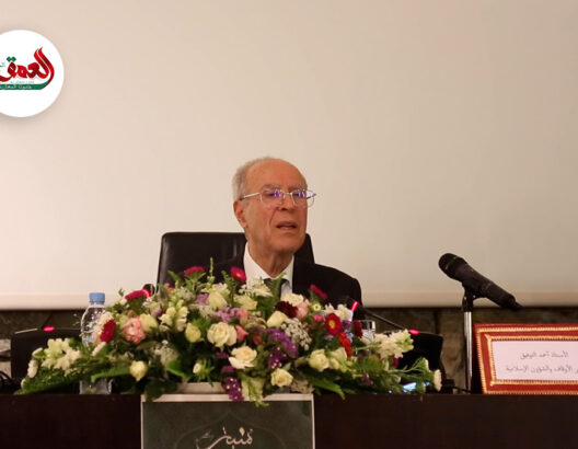 وزير الأوقاف يلقي محاضرة عن التصوف وتاريخ الجلباب بمراكش و ديبرز دور الزوايا في تجديد التبليغ