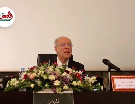 وزير الأوقاف يلقي محاضرة عن التصوف وتاريخ الجلباب بمراكش و ديبرز دور الزوايا في تجديد التبليغ
