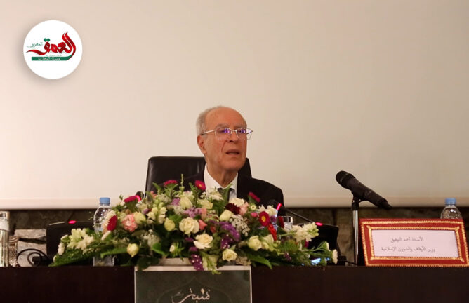 وزير الأوقاف يلقي محاضرة عن التصوف وتاريخ الجلباب بمراكش و ديبرز دور الزوايا في تجديد التبليغ
