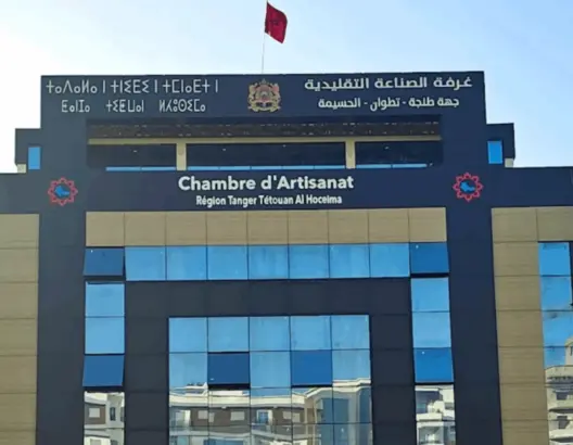 فرار مشاركة بمعرض في إسبانيا عن غرفة الصناعة التقليدية بالشمال