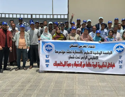 الجامعة الوطنية للتعليم تنتخب مكتبا جديدا بالسمارة
