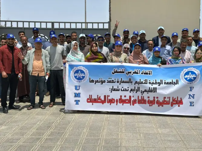 الجامعة الوطنية للتعليم تنتخب مكتبا جديدا بالسمارة
