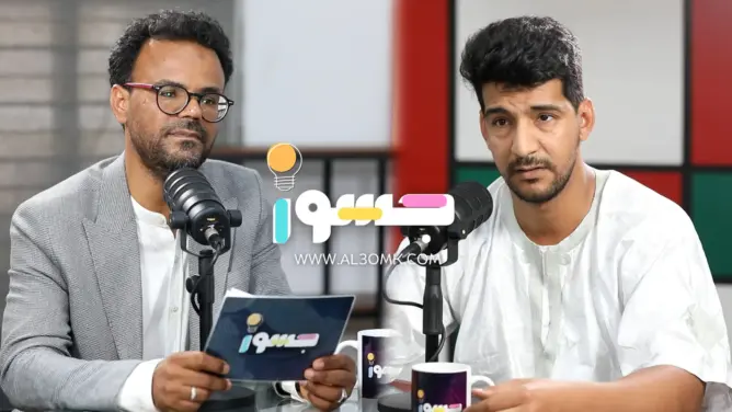 جسور (51) سعيد عبيل: المدرسة تمر من منعرج ويجب الحذر