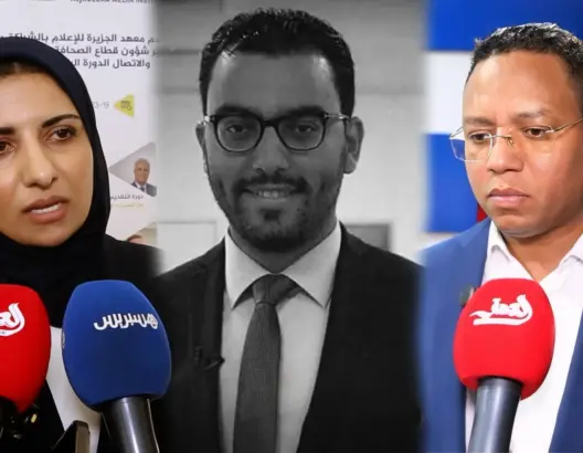 حفل تأبيني مهيب للصحافي أيوب الريمي