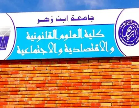 وسط اتهامات بـ”تصفية الحسابات”.. إعفاء منسقي ماستر يشعل غضبا نقابيا بجامعة أكادير
