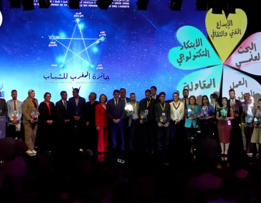جائزة المغرب للشباب تكرم الإبداع