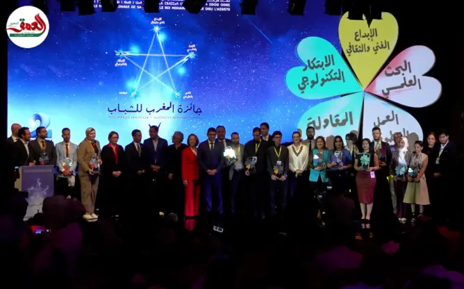 جائزة المغرب للشباب تكرم الإبداع