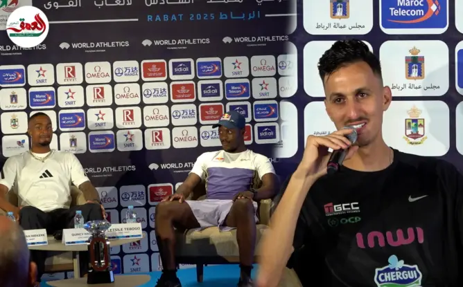 مشاركة البقالي في الدوري الماسي
