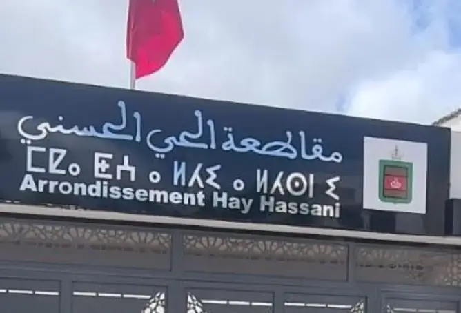 اعتقال مسؤول التعمير بالحي الحسني يفتح ملف “رخص السكن المشبوهة”.. والمعارضة تحمل المسؤولية للرئيس