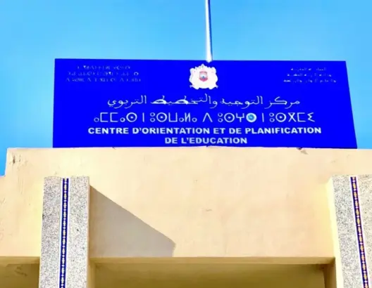 نقابة تتهم برادة بغض الطرف عن “خروقات جسيمة” بمراكز التوجيه وتلوح بمقاطعة التكوين