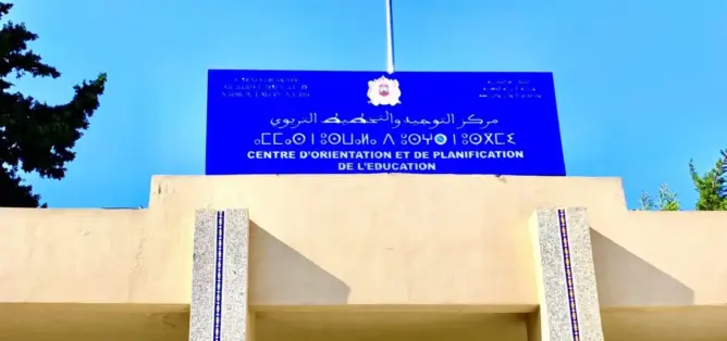 نقابة تتهم برادة بغض الطرف عن “خروقات جسيمة” بمراكز التوجيه وتلوح بمقاطعة التكوين