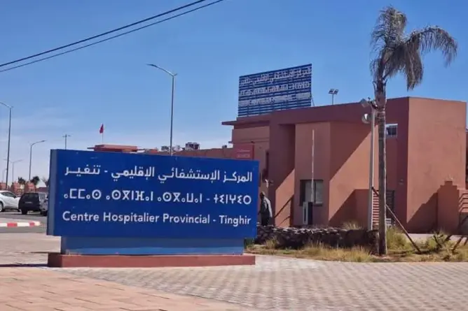 ممرضو وتقنيو الصحة بتنغير يصفون أوضاع المستشفى الإقليمي الجديد بـ“المتدهورة” 