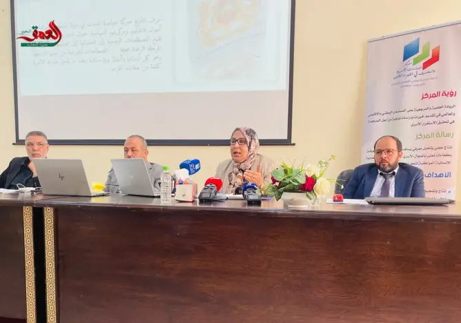 باحثون يناقشون تعديلات مدونة الأسرة