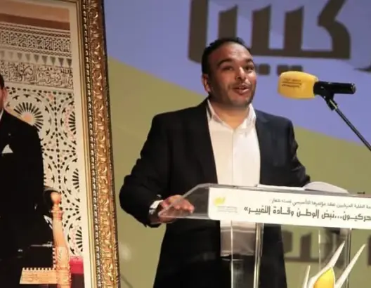في مؤتمرتها التأسيسي.. منظمة الطلبة الحركيين تنتخب “لعفر” رئيسا لها بالإجماع