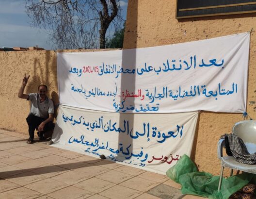 الدكتور مصطفى معهود