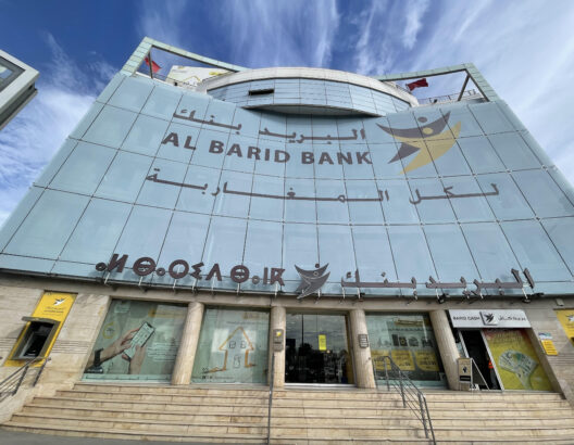 البريد بنك