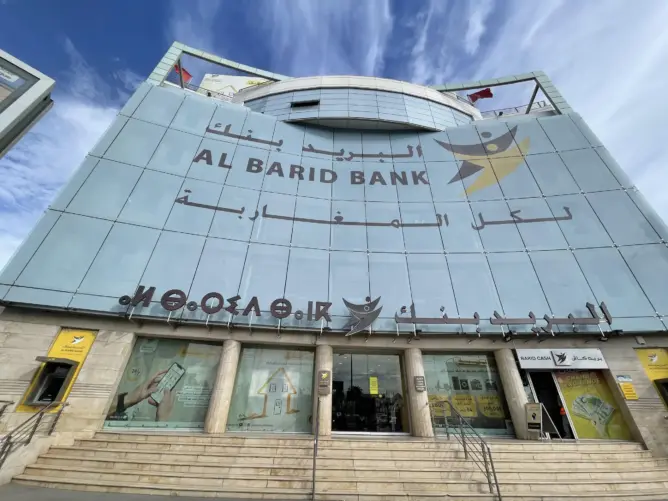 البريد بنك