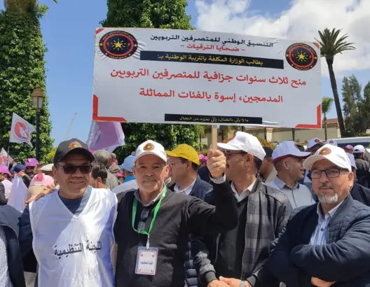 متصرفو التعليم يحملون الوزارة مسؤولية “ظلم الترقيات” ويعلنون تصعيد النضال