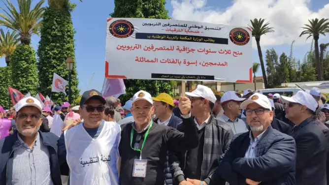 متصرفو التعليم يحملون الوزارة مسؤولية “ظلم الترقيات” ويعلنون تصعيد النضال