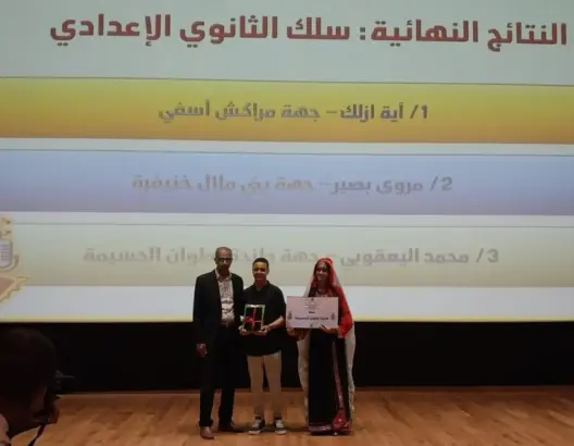 “رعشة ريم”.. تلميذ تطواني يُتوج في المسابقة الوطنية الأولى حول “البودكاست التربوي”