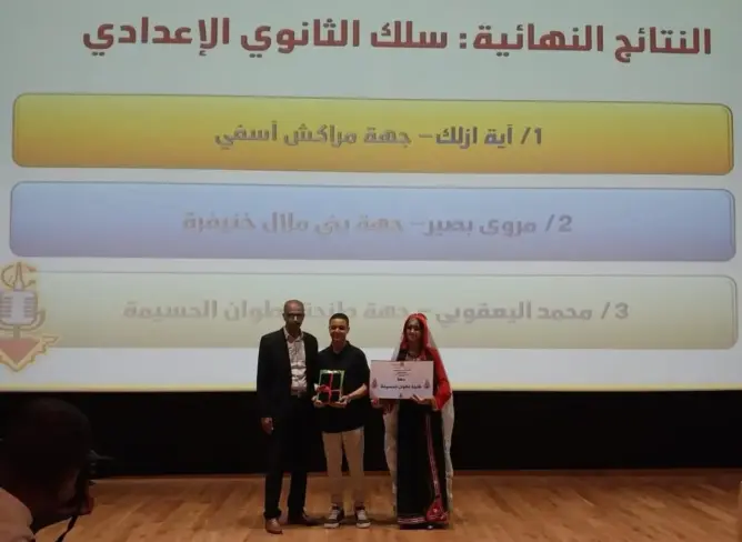 “رعشة ريم”.. تلميذ تطواني يُتوج في المسابقة الوطنية الأولى حول “البودكاست التربوي”