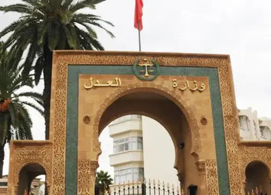 وزارة العدل تنفي اختراق أنظمتها المعلوماتية وتسريب معطيات