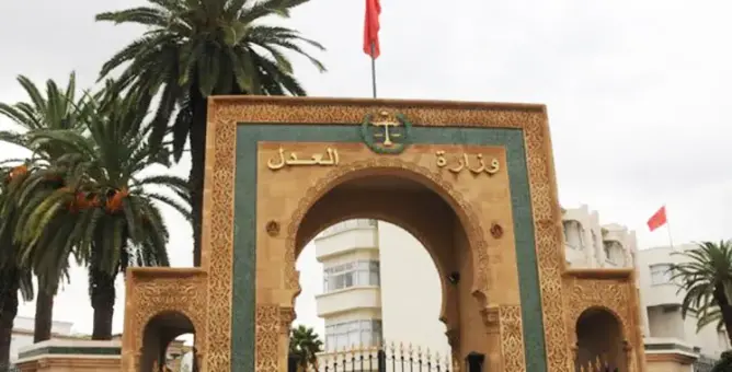 وزارة العدل تنفي اختراق أنظمتها المعلوماتية وتسريب معطيات