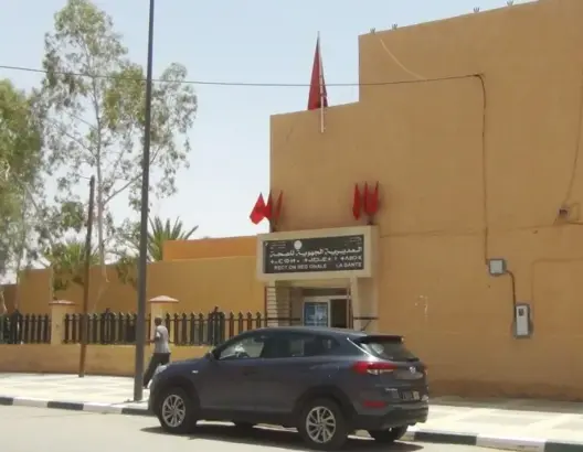 المديرية الجهوية للصحة الرشيدية