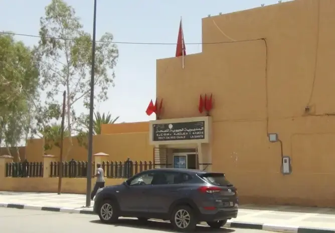 المديرية الجهوية للصحة الرشيدية