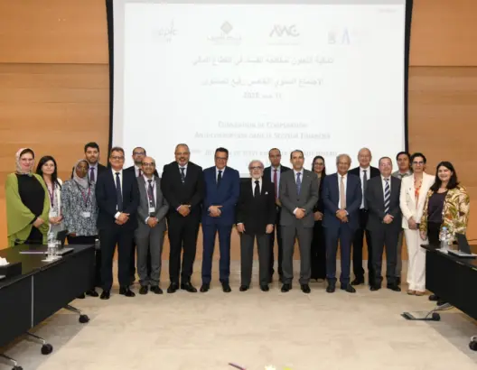 تشمل التأمينات والبنوك والرساميل.. المغرب يعتمد خارطة طريق لمحاصرة الفساد بالقطاع المالي