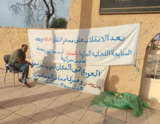 أستاذ يضرب عن الطعام بالرشيدية وجمعية حقوقية تدعو برادة لإيفاد لجنة تقصي مركزية