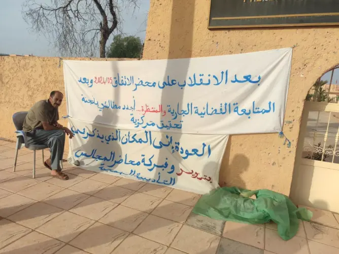 أستاذ يضرب عن الطعام بالرشيدية وجمعية حقوقية تدعو برادة لإيفاد لجنة تقصي مركزية