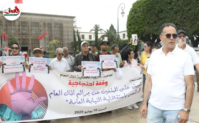 احتجاج أمام البرلمان للمطالبة بـ “إسقاط الفساد”