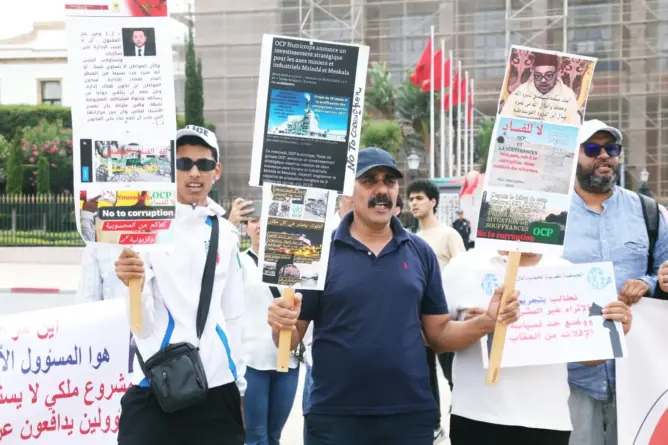 احتجاج أمام البرلمان للمطالبة بـ "إسقاط الفساد" وإحالة المتورطين على القضاء