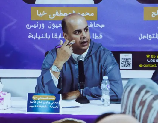 خيا: قناة العيون جبهة إعلامية متقدمة لمواجهة التضليل والدفاع عن الصحراء المغربية