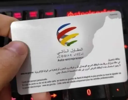 مديرية الضرائب: عدد المقاولين الذاتيين يناهز 441 ألفا بالمغرب