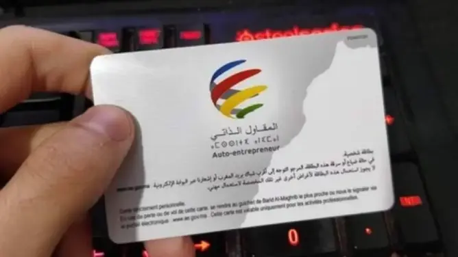 مديرية الضرائب: عدد المقاولين الذاتيين يناهز 441 ألفا بالمغرب